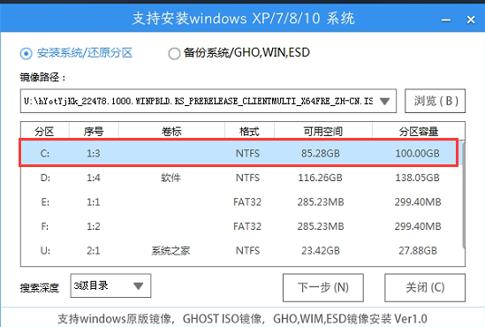 Win7怎么升级Win11？win7跳过硬件要求升级Win11方法