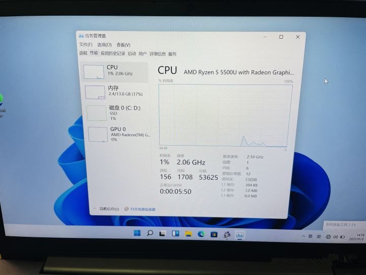 Win11怎么跳过联网账户？