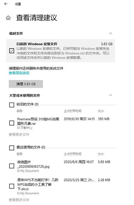 Win10 21H1和21H2哪个好 21H1和21H2新增功能介绍