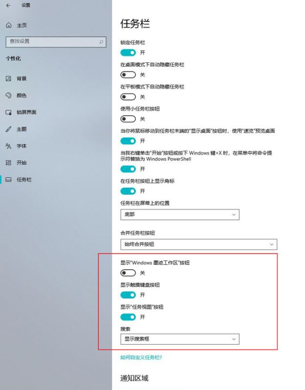 Win10 21H1和21H2哪个好 21H1和21H2新增功能介绍