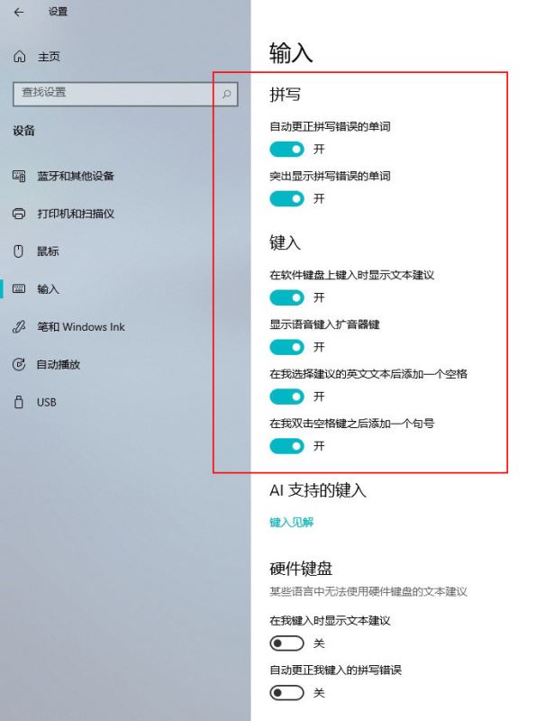 Win10 21H1和21H2哪个好 21H1和21H2新增功能介绍