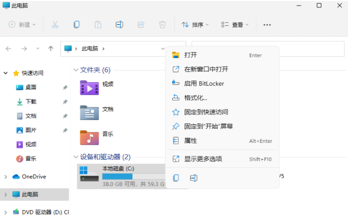 升级Win11后C盘增加了20多G怎么回事？