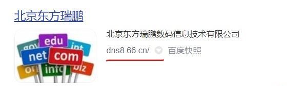 这段代码是获取百度收录量的！需要怎么设置才能获取百度快照旁边的网址呢？