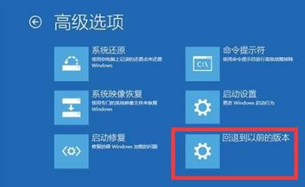 Win10升级Win11系统后无法进入系统怎么办？