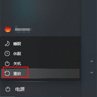 Win10系统打字光标乱跳如何解决？打字光标乱跳教程