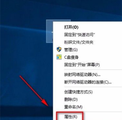 Win10如何设置成最佳性能？Win10设置成最佳性能的方法