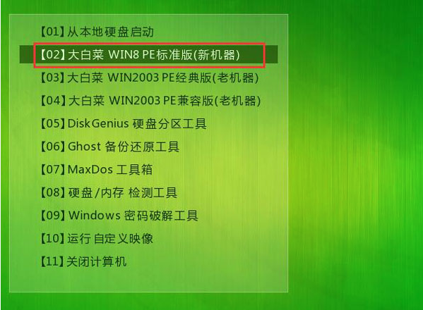 Win7开机错误代码0x490怎么办？