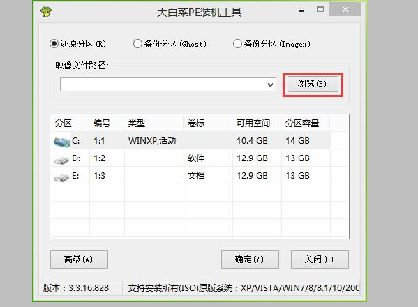 Win7开机错误代码0x490怎么办？