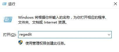 Win10远程桌面连接提示“需要网络级别身份验证”怎么办？