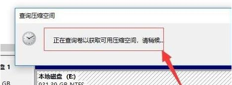 Win11新电脑怎么分盘 Win11新电脑分盘方法介绍