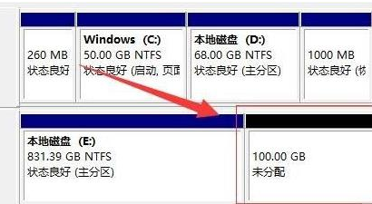 Win11新电脑怎么分盘 Win11新电脑分盘方法介绍