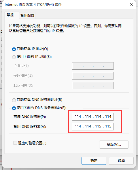 Win11无法下载Steam怎么办 Win11无法下载Steam解决方法