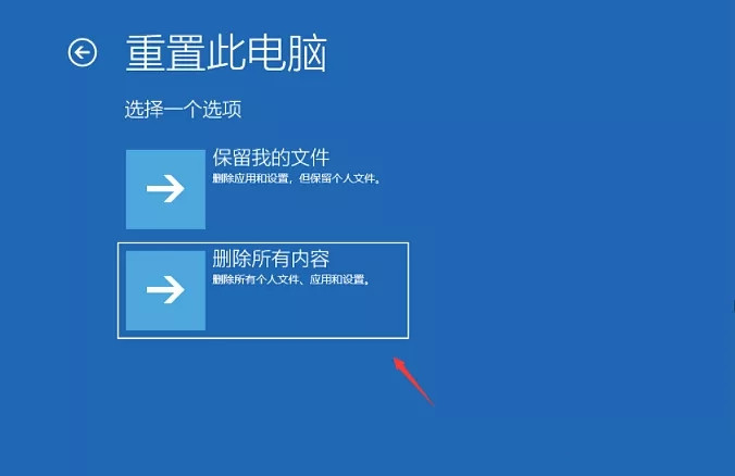 Win10一直诊断修复进不去电脑怎么办？Win10开机停留在诊断界面解决方法