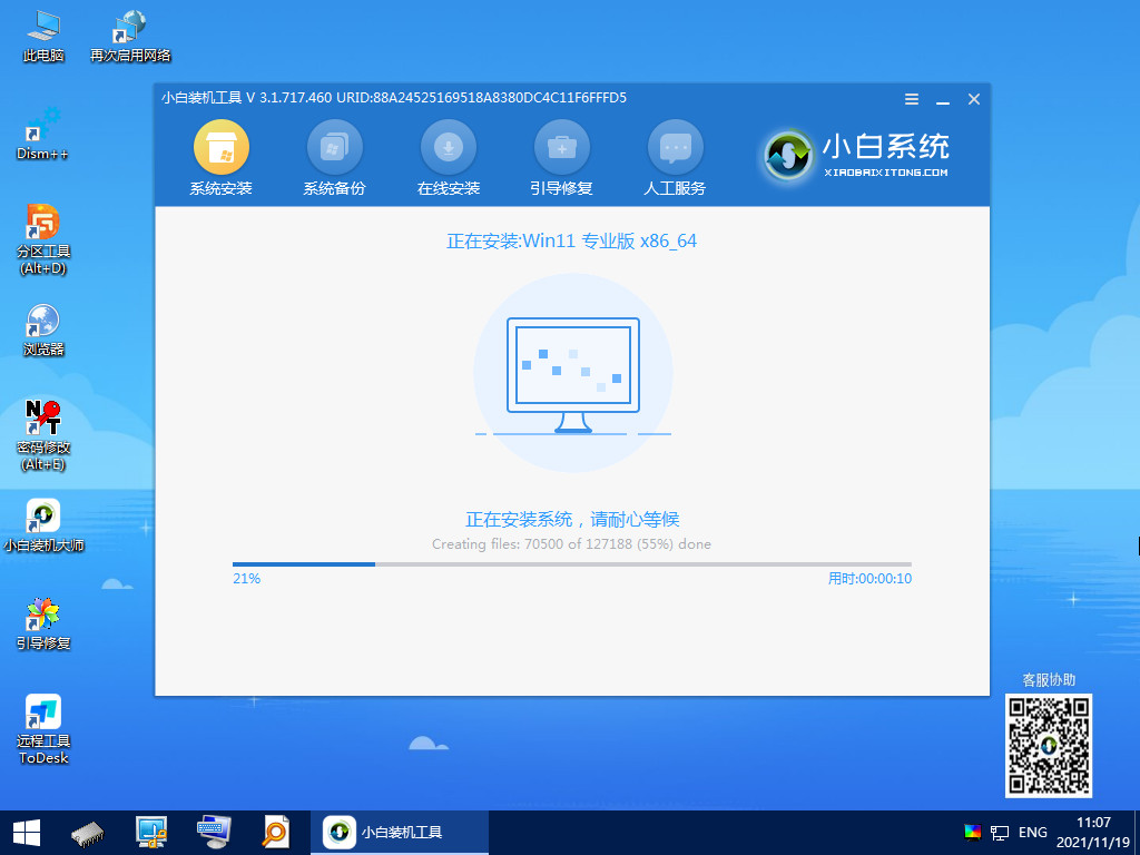 电脑无法更新Win11怎么升级体验？