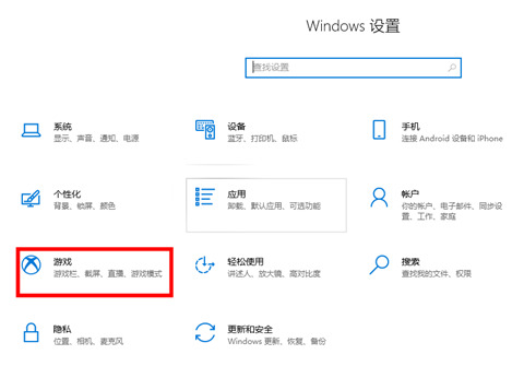 Win10截图快捷键保存在哪 Win10截图快捷键保存在哪个文件夹