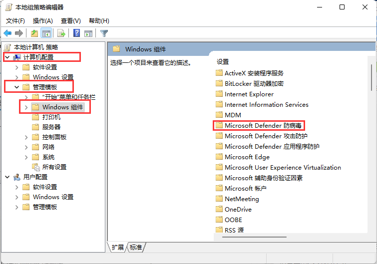 Win10自带安全软件如何彻底关闭 Win10关闭自带杀毒软件的两种方法