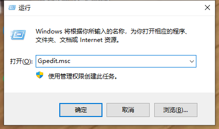 Win10自带安全软件如何彻底关闭 Win10关闭自带杀毒软件的两种方法