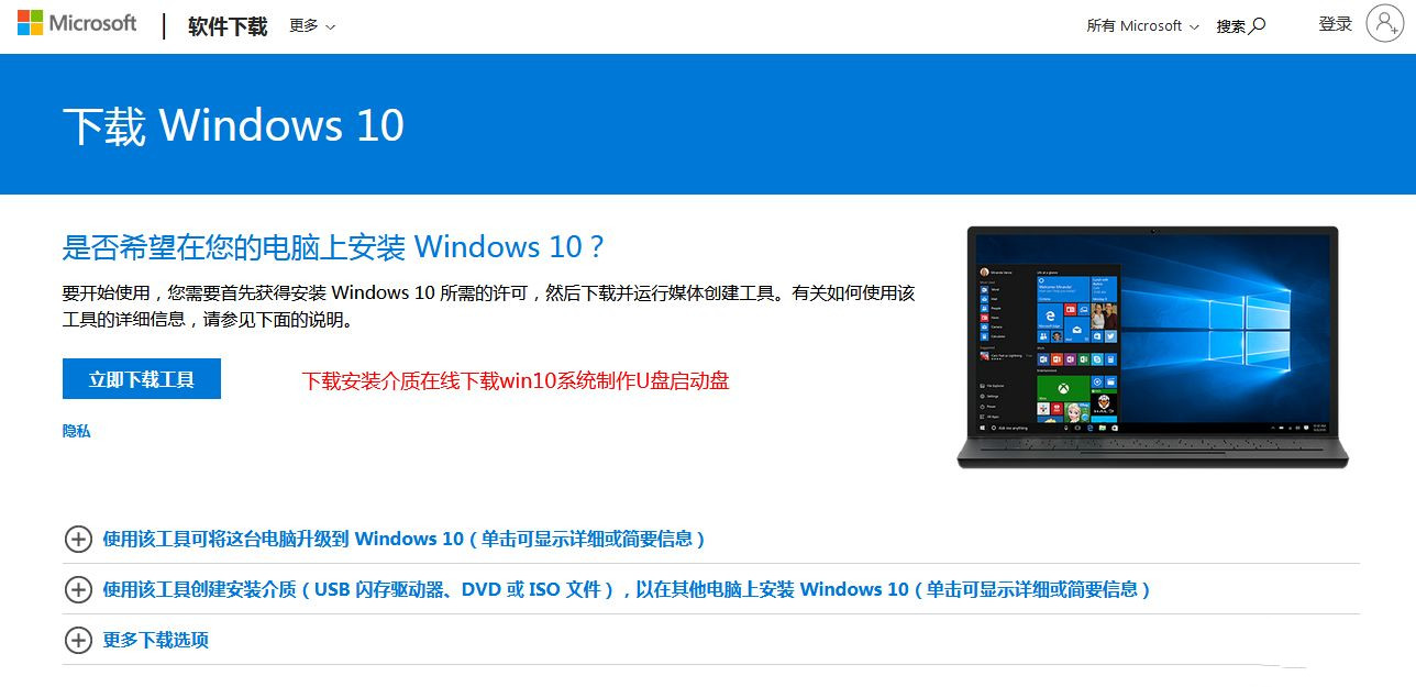 Win10怎么更新到1903版本 Win10 1903更新教程