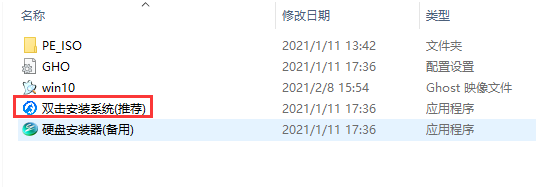 Win10 1909怎么升级20H2/21H1/2004版本？Win10 1909升级教程