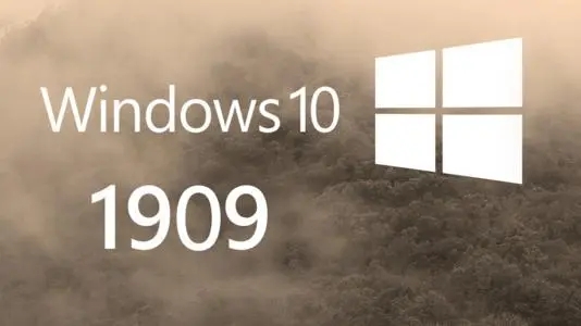 Win10 1909版本怎么样？Win10 1909版本评测