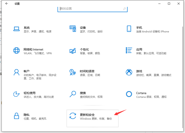 Win10 1809怎么升级到1903？Win10 1809升级1903图文教程