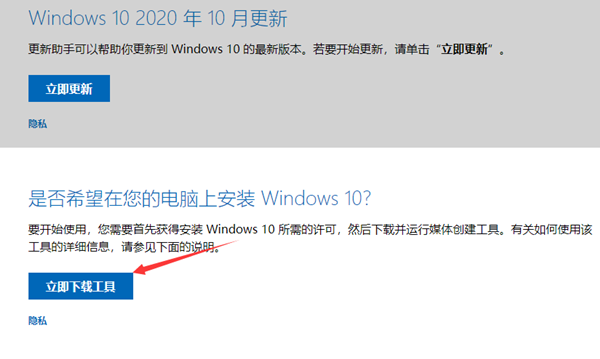 Win10 1809怎么升级到1903？Win10 1809升级1903图文教程