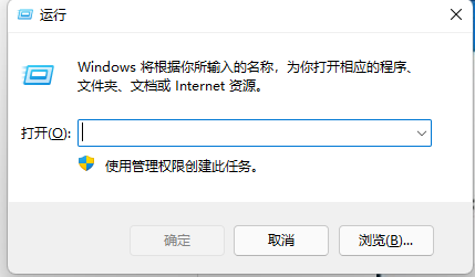 Win10运行在哪 Win10运行怎么打开