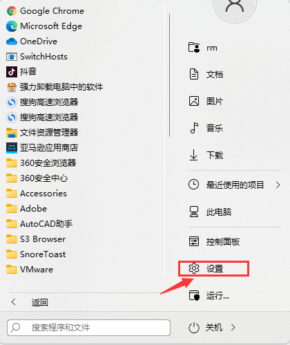 Win11网卡属性在哪看？Win11网卡属性查看方法