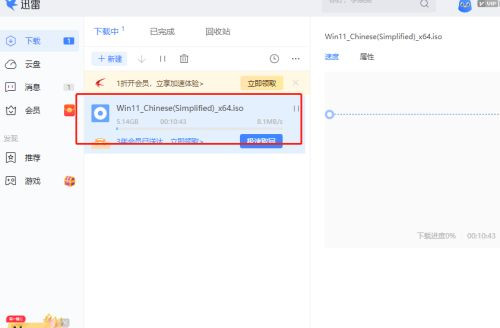 微软原版Windows 11镜像怎么下载 Win11系统ISO镜像下载