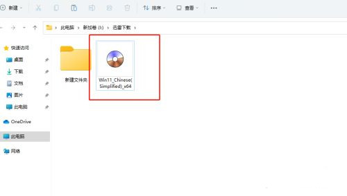 微软原版Windows 11镜像怎么下载 Win11系统ISO镜像下载