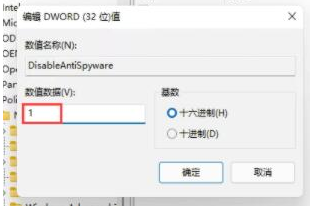 Win11下载的字体无法安装怎么办？Win11下载的字体无法安装的解决方法