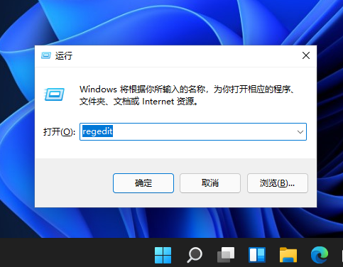 Win11任务栏时间怎么显示秒？Win11任务栏任务栏时间设置精确到秒方法