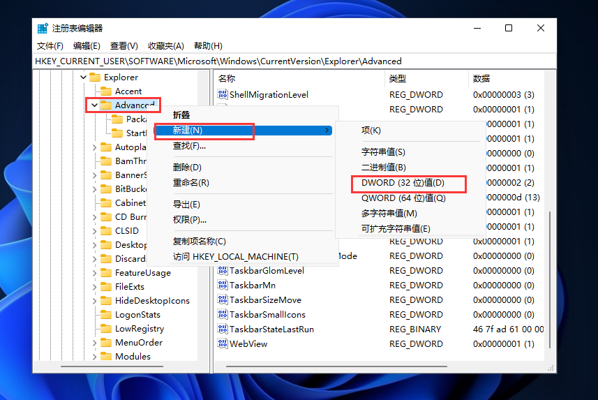 Win11任务栏时间怎么显示秒？Win11任务栏任务栏时间设置精确到秒方法