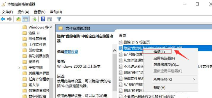 Win10系统的D盘消失了，D盘里的程序和软件都不能使用了怎么办？