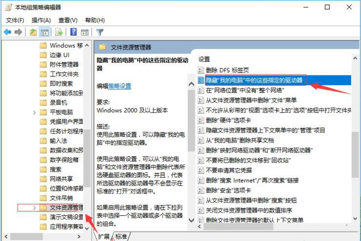 Win10系统的D盘消失了，D盘里的程序和软件都不能使用了怎么办？