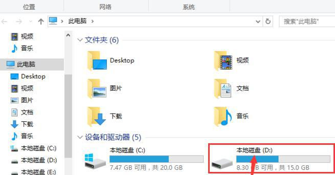 Win10系统的D盘消失了，D盘里的程序和软件都不能使用了怎么办？