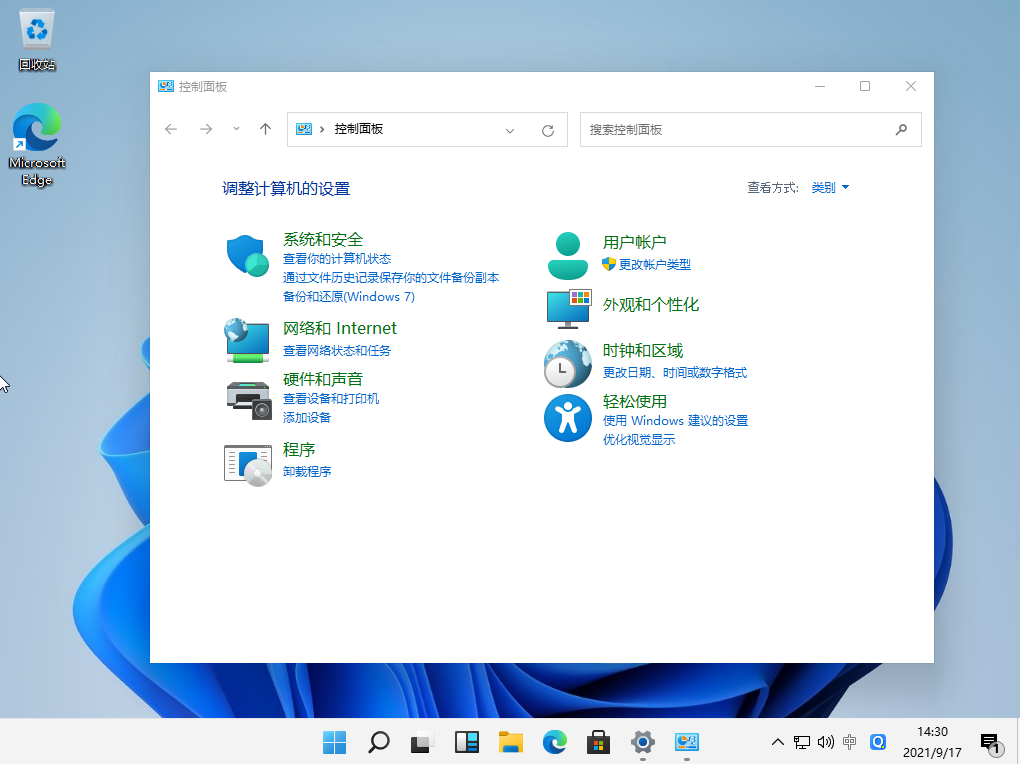 Win11控制面板怎么打开？Win11控制面板打卡方法教程