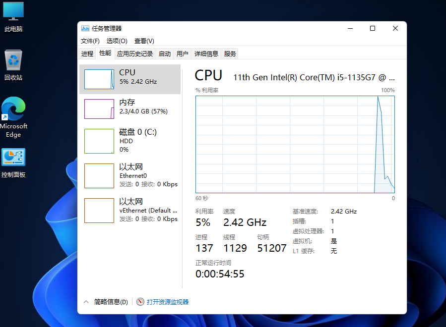 Win10和Win11哪个更省CPU？Win10和Win11处理器性能对比