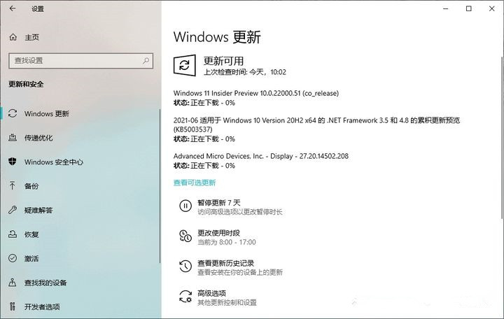 不支持Win11怎么升级？解除限制强制升级Win11