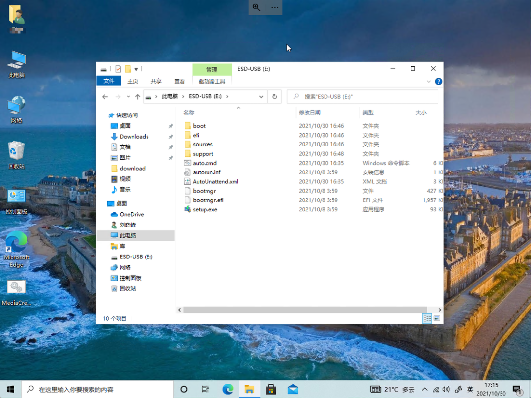 不支持Win11怎么升级？解除限制强制升级Win11