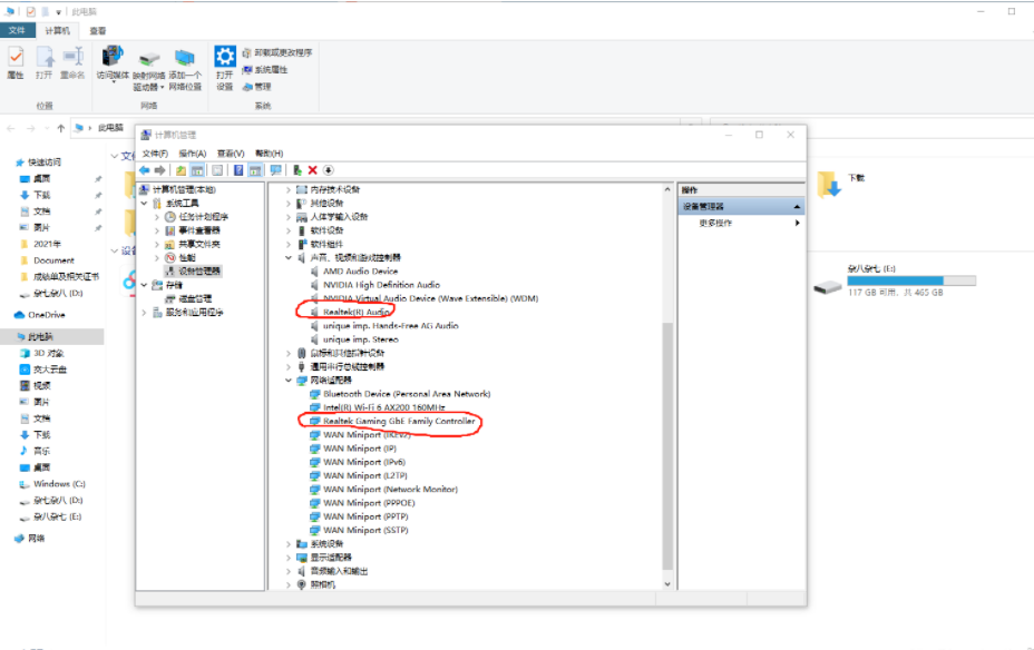 Win10蓝屏kernel security check failure死机怎么办？