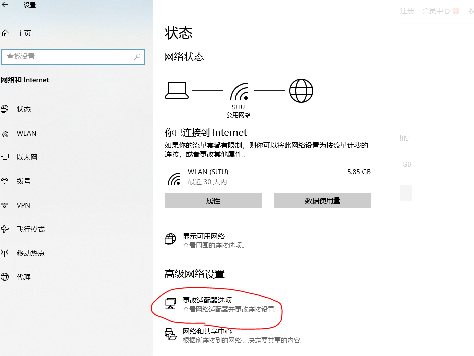 Win10蓝屏kernel security check failure死机怎么办？