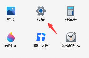 Win11提示ms-gamingoverlay怎么办？Win11提示ms-gamingoverlay的解决方法