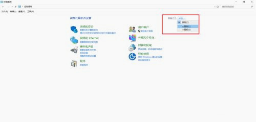 Win10 LTSC如何提高性能？