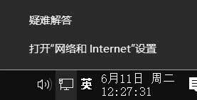 Win10 LTSC 2019无法添加网络打印机怎么办？