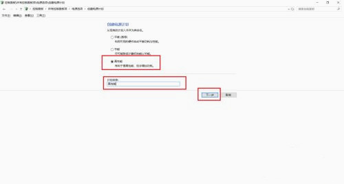 Win10 LTSC如何提高性能？