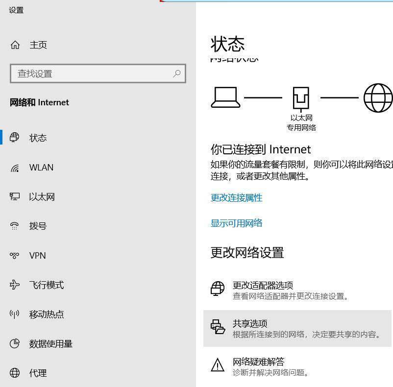 Win10 LTSC 2019无法添加网络打印机怎么办？