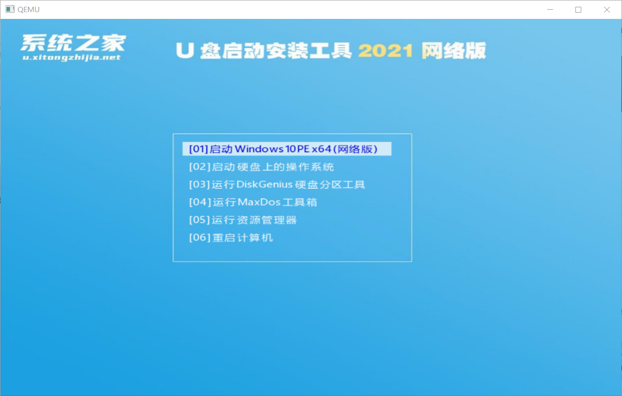 Win11 Ghost怎么安装？Ghost Win11安装方法讲解