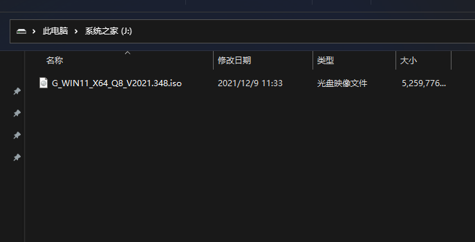 Win11 Ghost怎么安装？Ghost Win11安装方法讲解