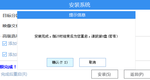 Win11 Ghost怎么安装？Ghost Win11安装方法讲解